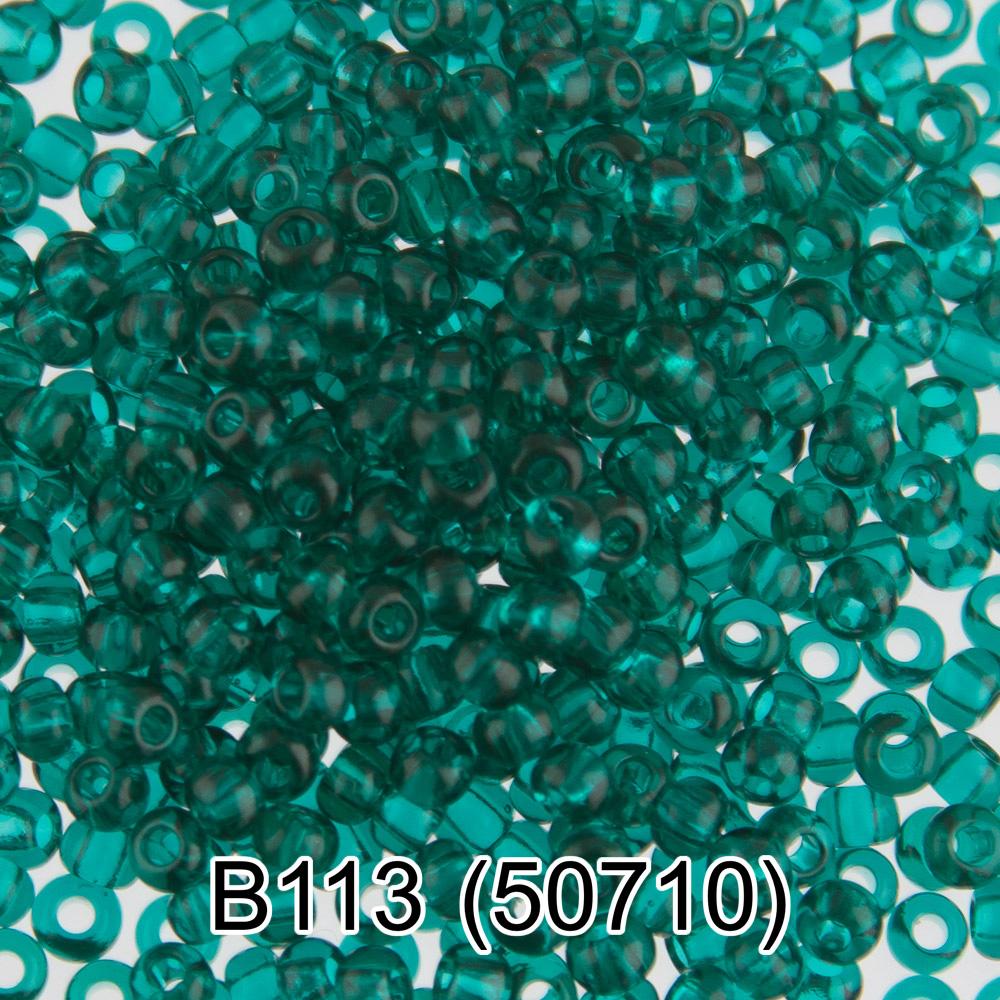 B113 изумрудный ( 50710 )