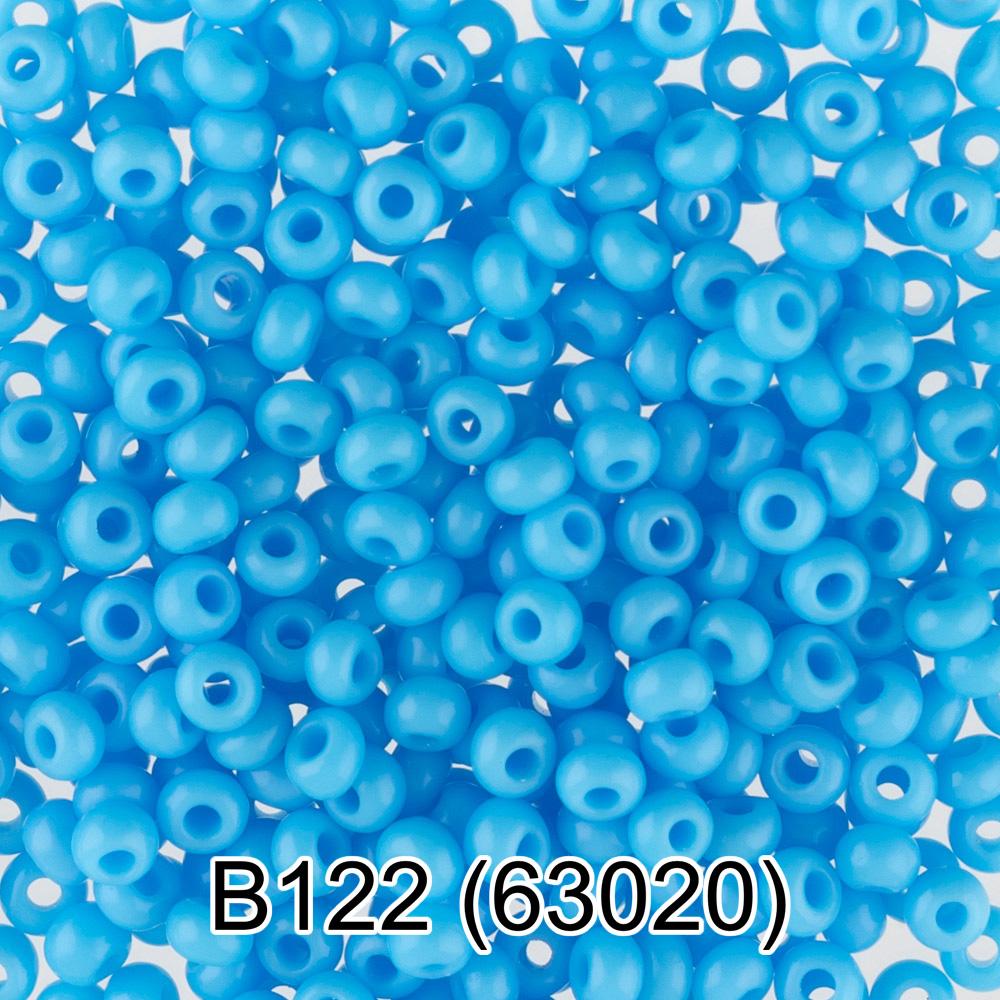 B122 голубой ( 63020 )