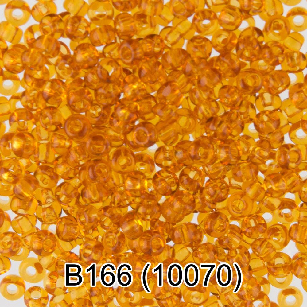 B166 янтарный ( 10070 )