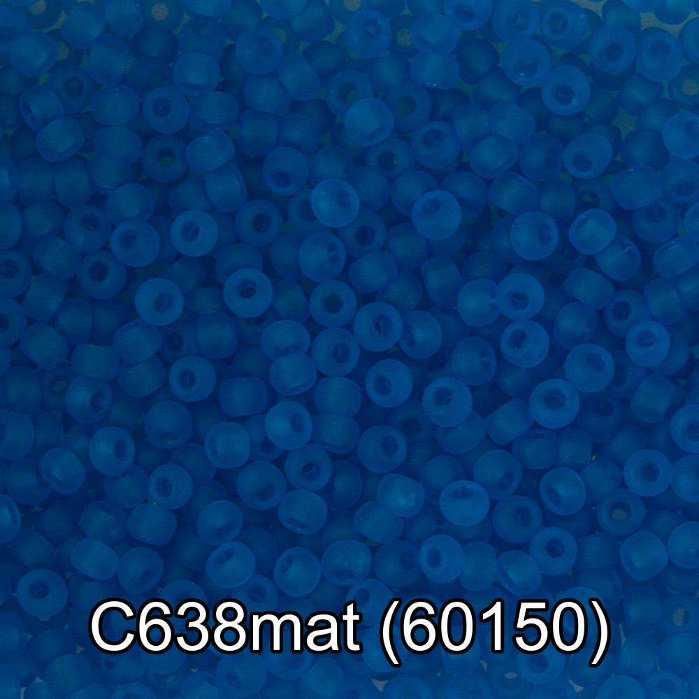 C638mat св.синий мат. ( 60150 )