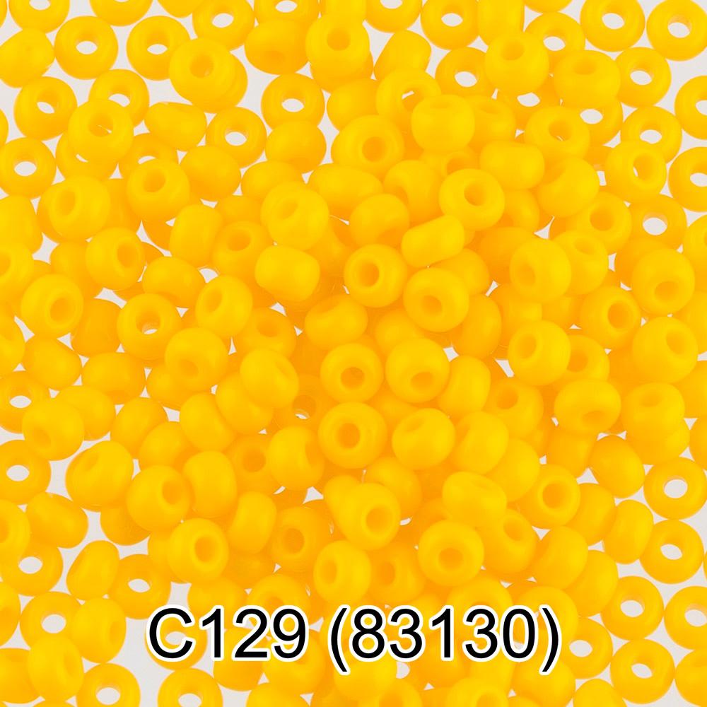 C129 яр.желтый ( 83130 )