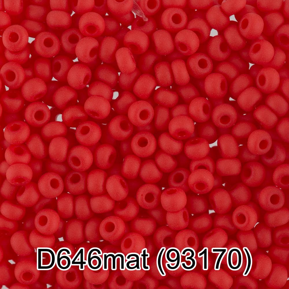 D646mat красный мат. ( 93170 )