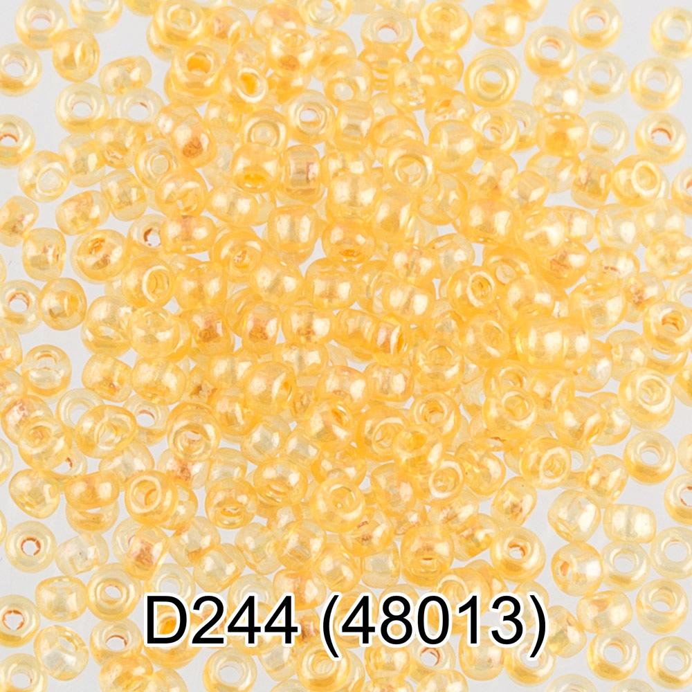 D244 желтый ( 48013 )