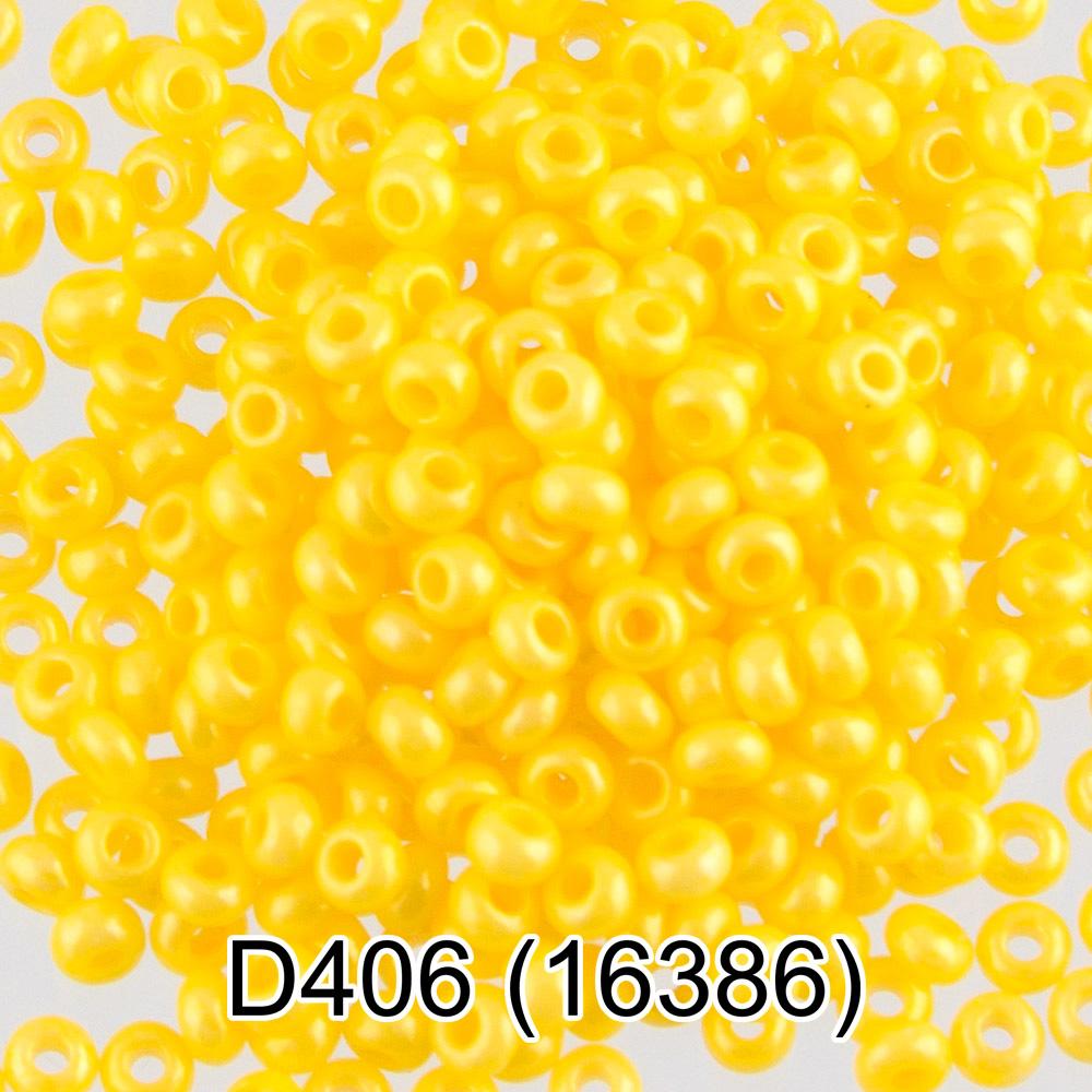 D406 св.желтый ( 16386 )