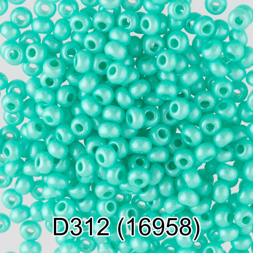 D312 зеленый ( 16958 )