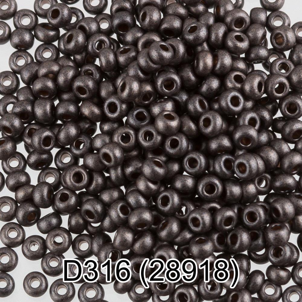 D316 т.серый ( 28918 )