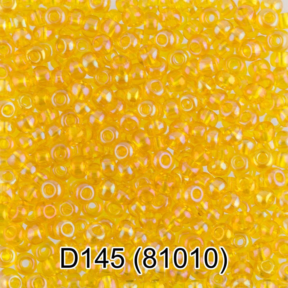 D145 желтый/меланж ( 81010 )