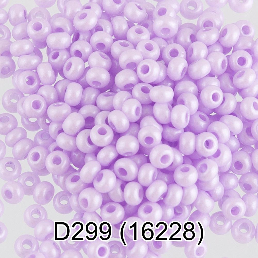 D299 сиреневый ( 16228 )