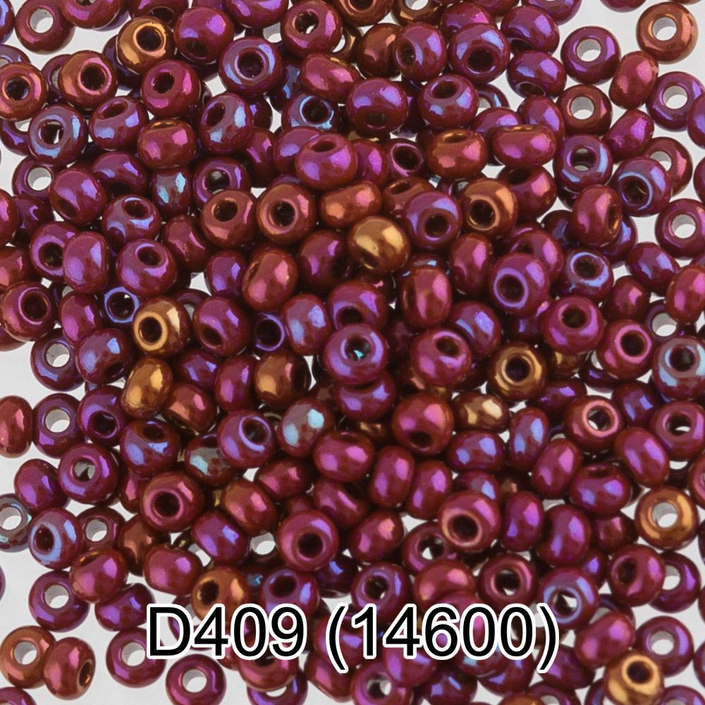 D409 малиново-бордовый ( 14600 )