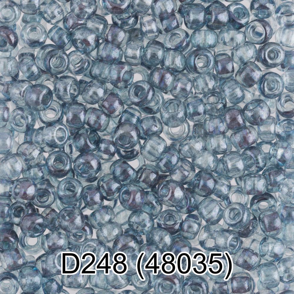 D248 серо-голубой ( 48035 )