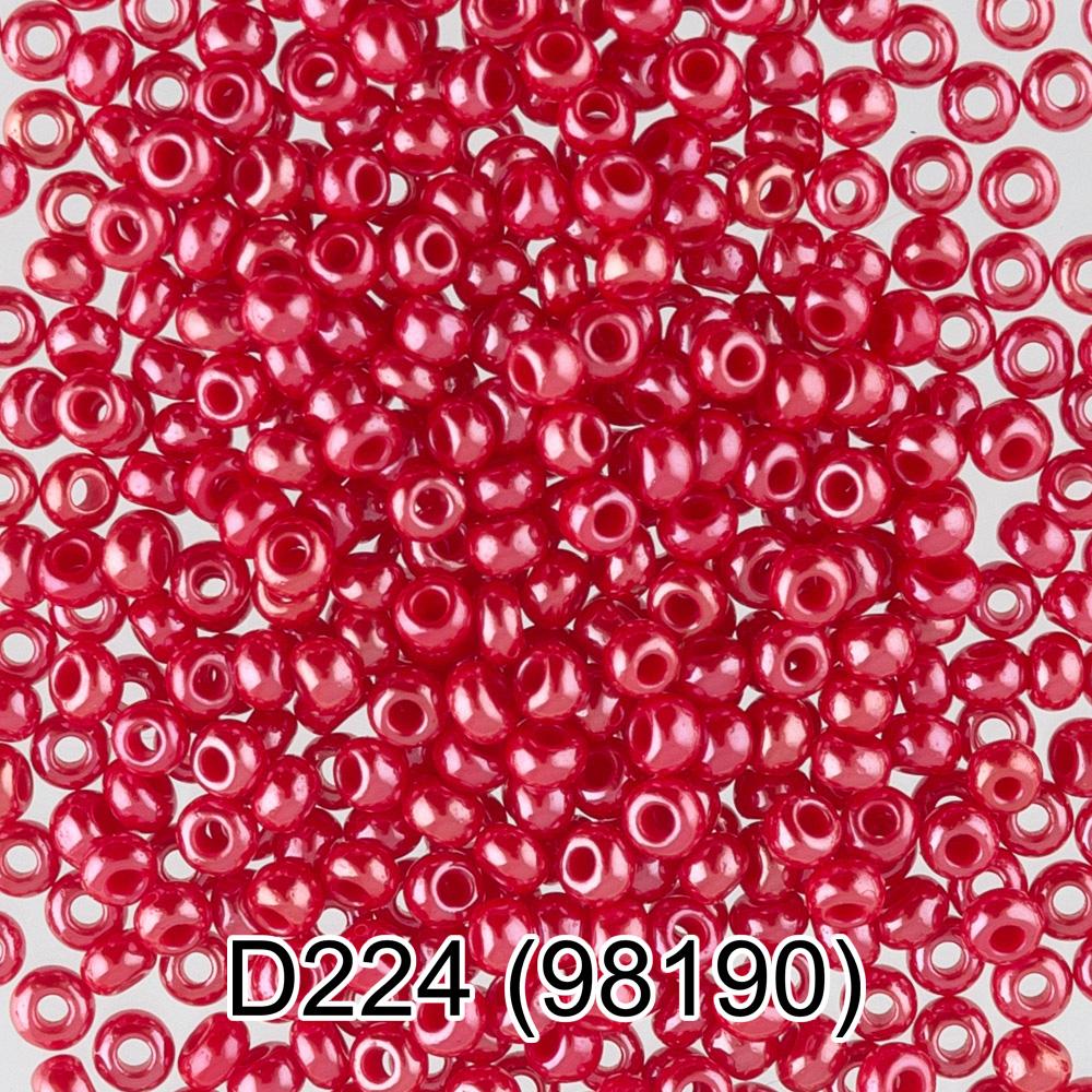 D224 красный ( 98190 )