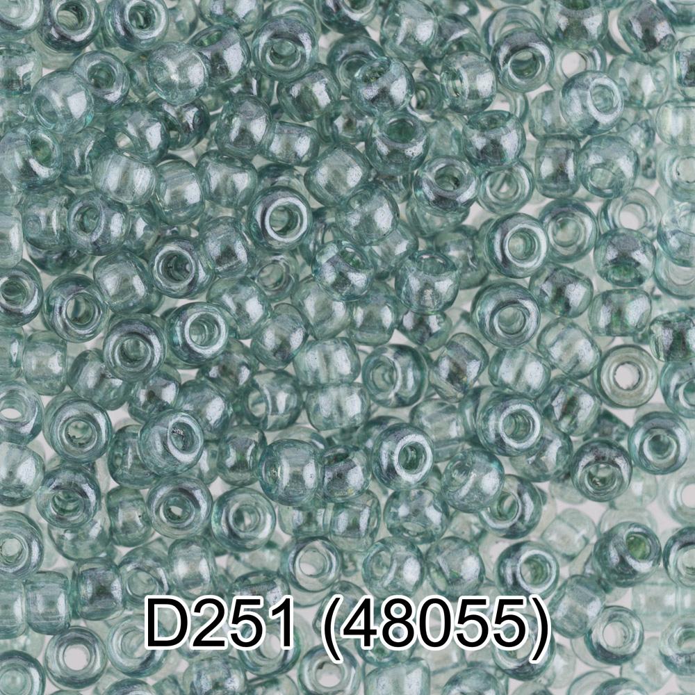 D251 серо-зеленый ( 48055 )