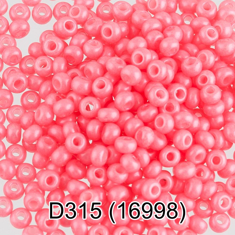 D315 розовый ( 16998 )