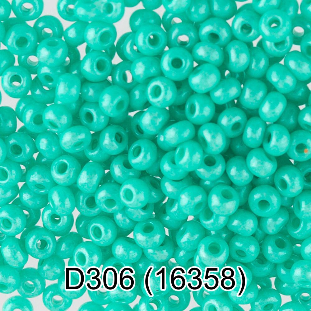 D306 зеленый ( 16358 )