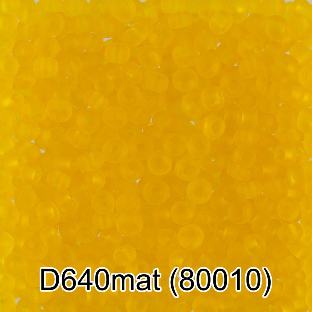 D640mat желтый мат. ( 80010 )