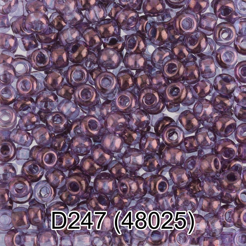 D247  фиолетовый ( 48025 )