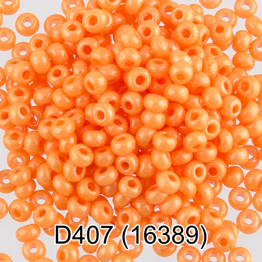 D407 оранжевый ( 16389 )