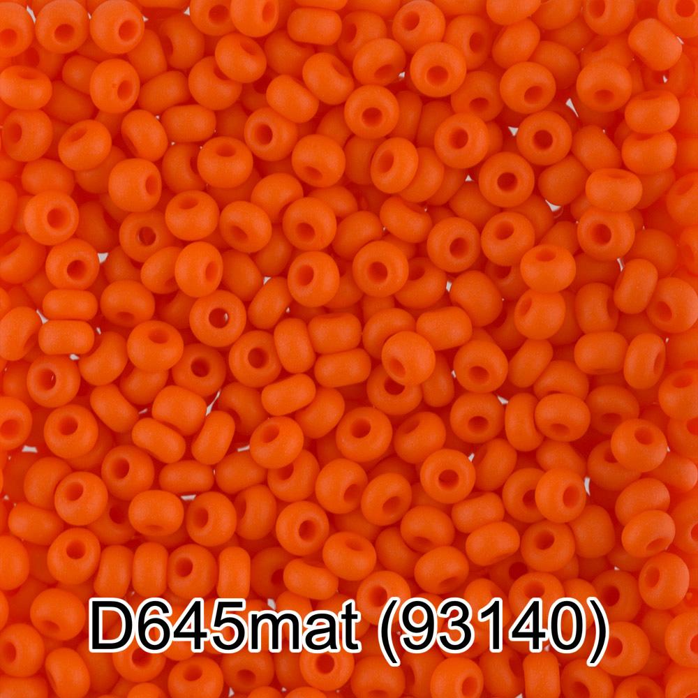 D645mat яр.оранжевый мат. ( 93140 )