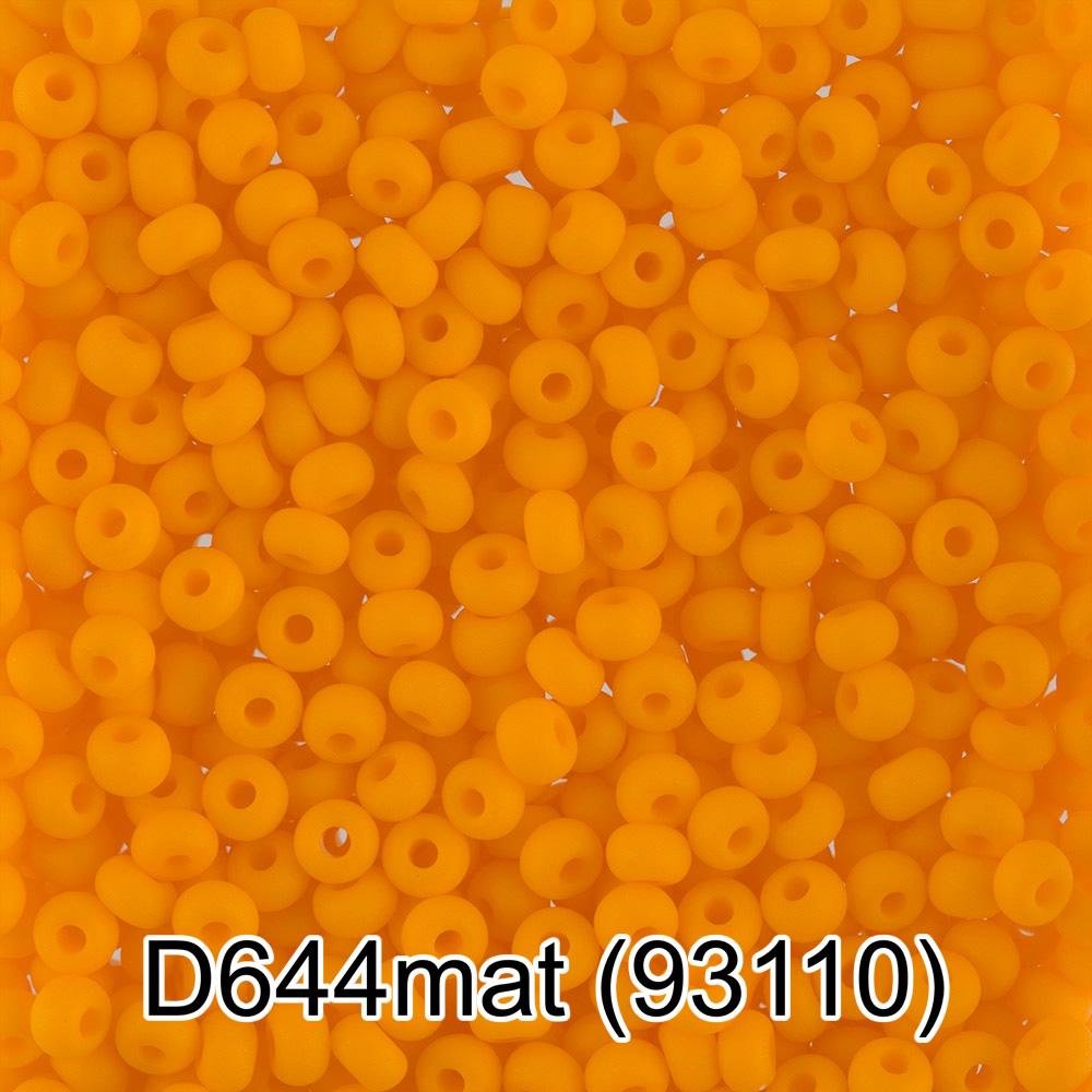 D644mat оранжевый мат. ( 93110 )
