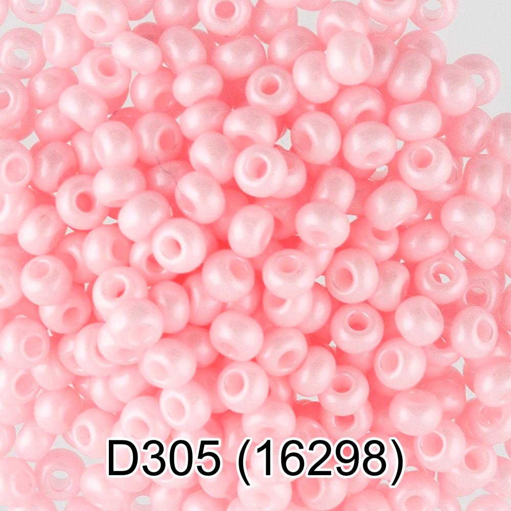 D305 св.розовый ( 16298 )