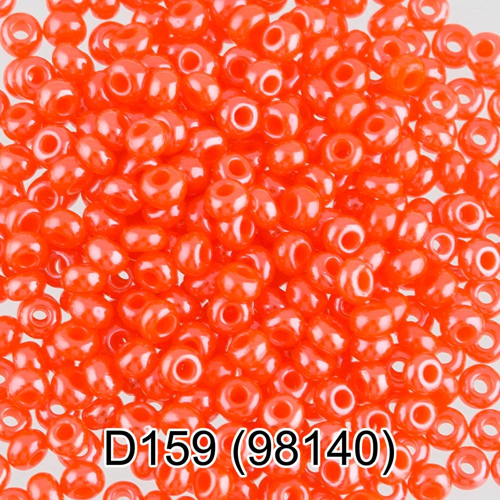 D159 яр.оранжевый ( 98140 )