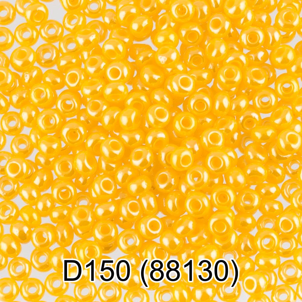 D150 желтый ( 88130 )
