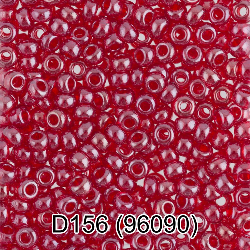 D156 красный ( 96090 )