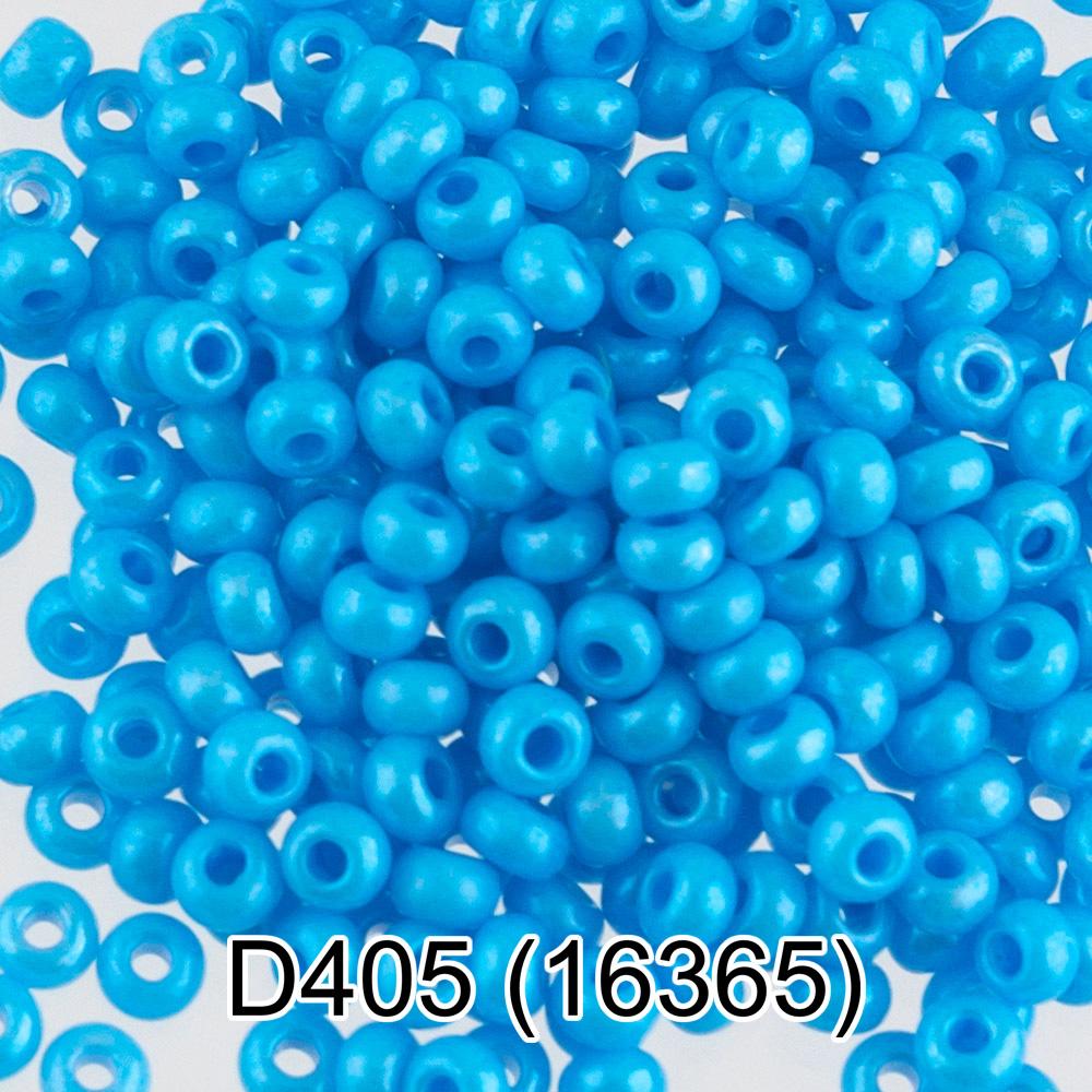 D405 бирюзовый ( 16365 )
