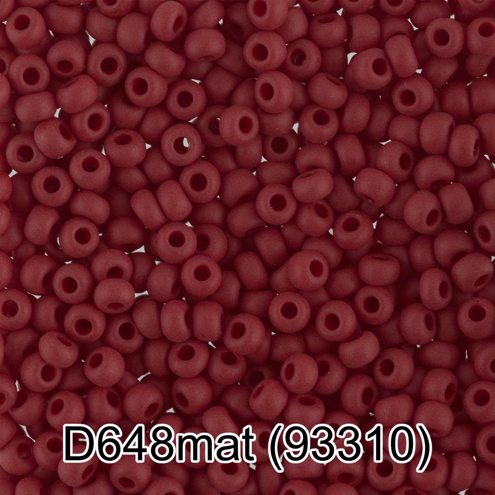 D648mat т.бордовый мат. ( 93310 )
