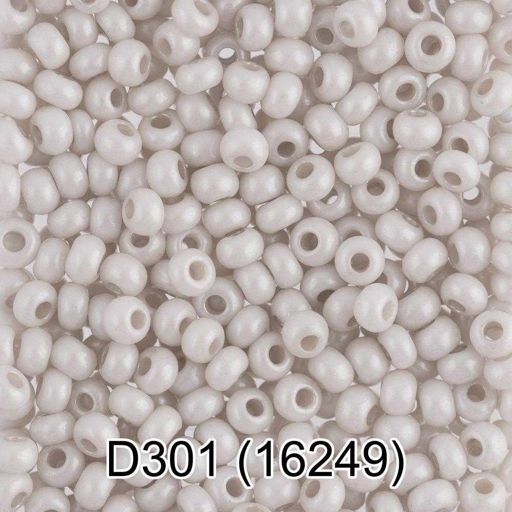 D301 св.серый ( 16249 )