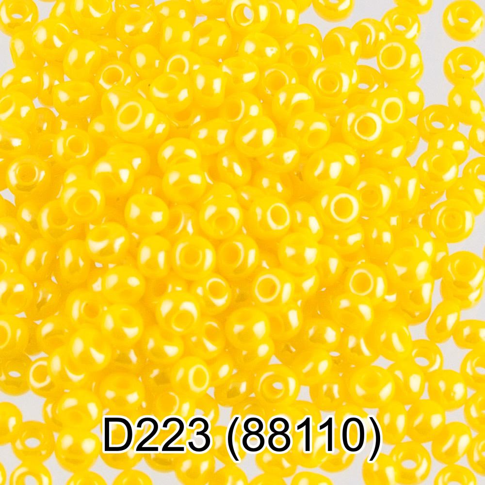 D223 желтый ( 88110 )