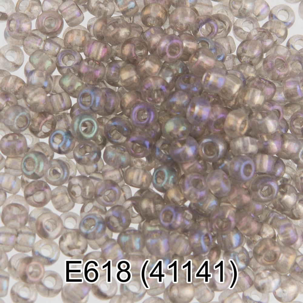 Е618   серый ( 41141 )