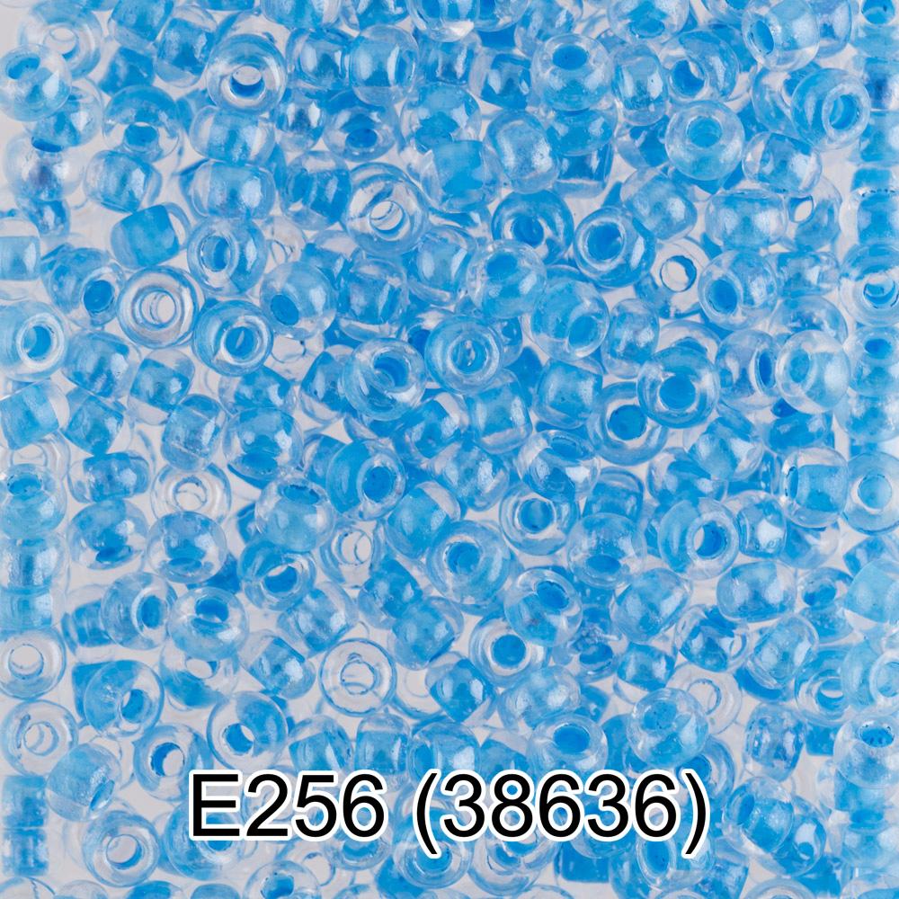 E256 синий ( 38636 )