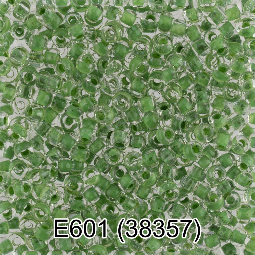 Е601 зеленый ( 38357 )
