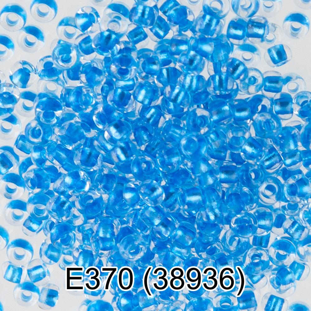 E370 синий ( 38936 )