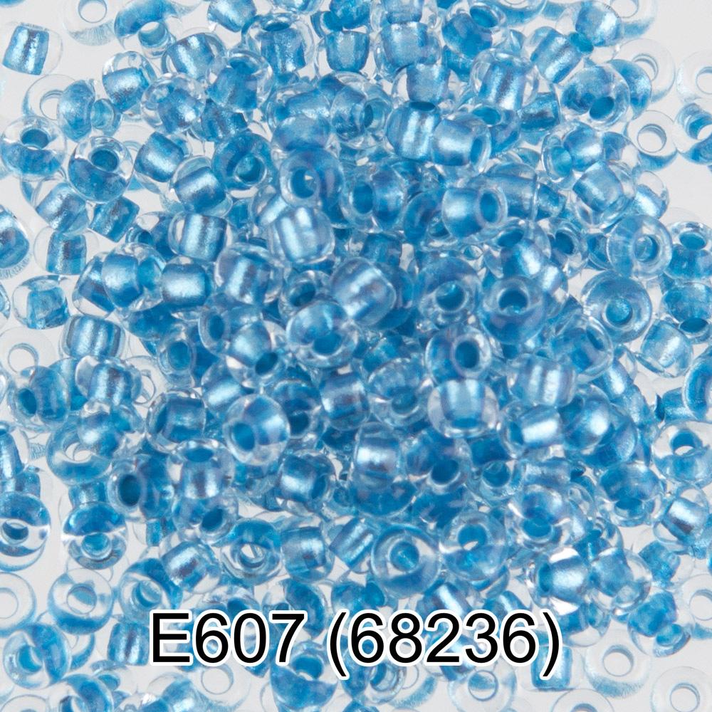 Е607 синий ( 68236 )