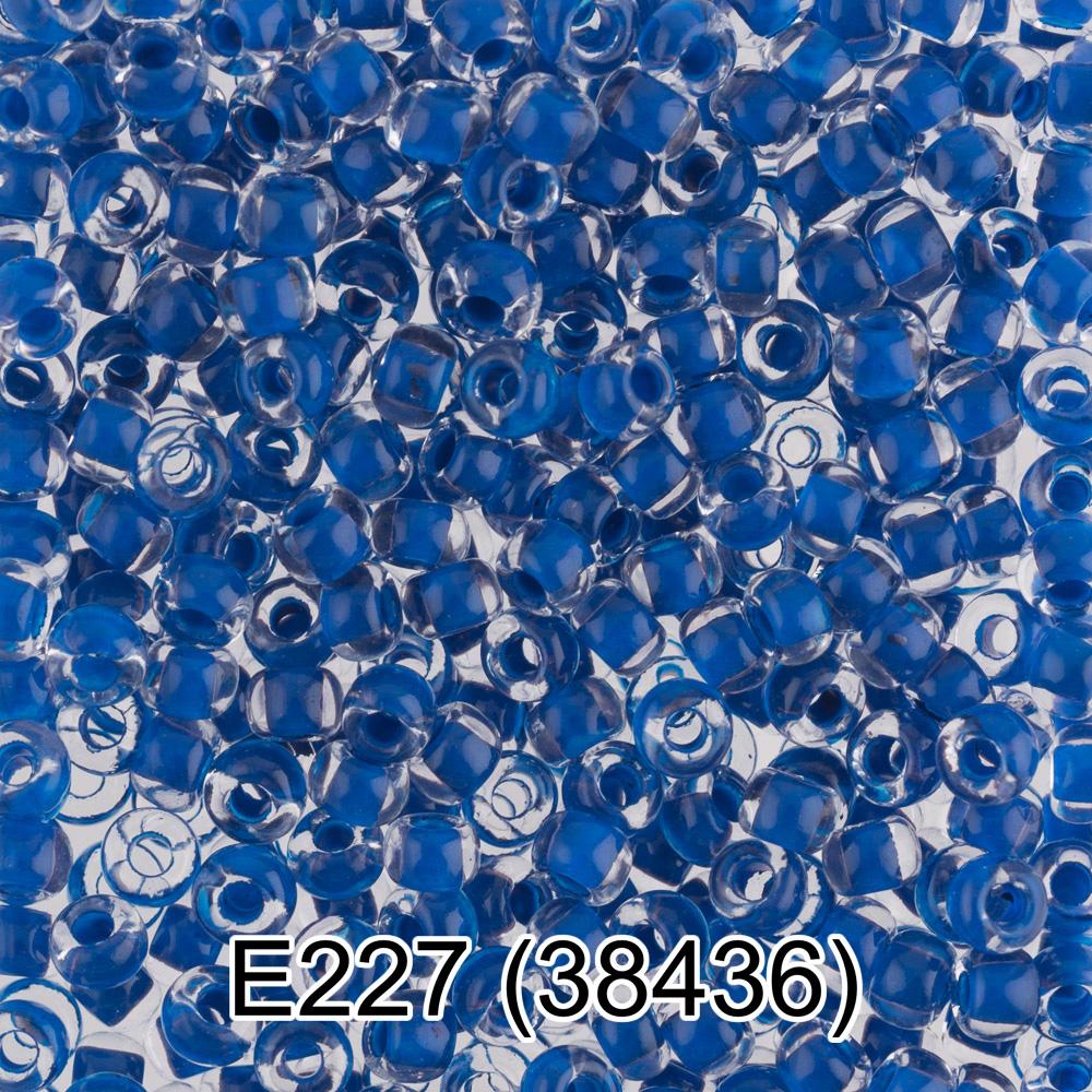 E227 синий ( 38436 )