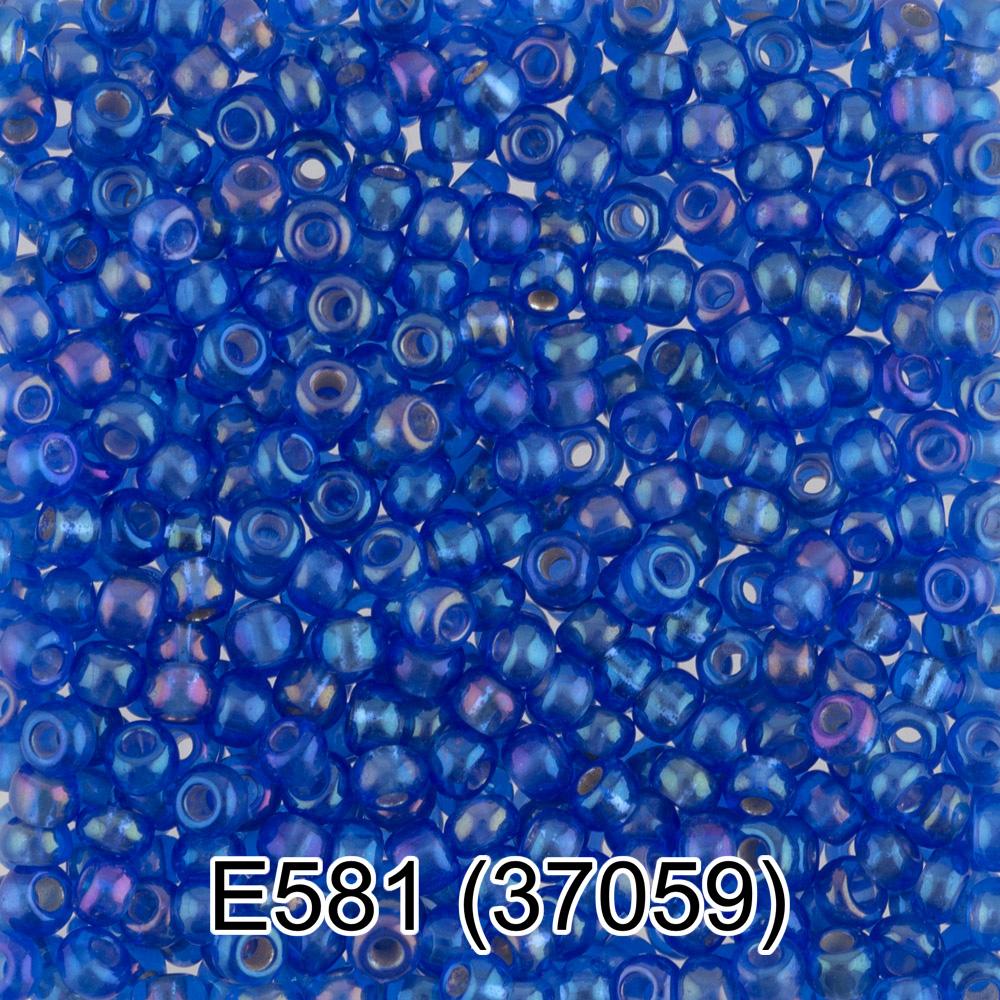 Е581   синий ( 37059 )