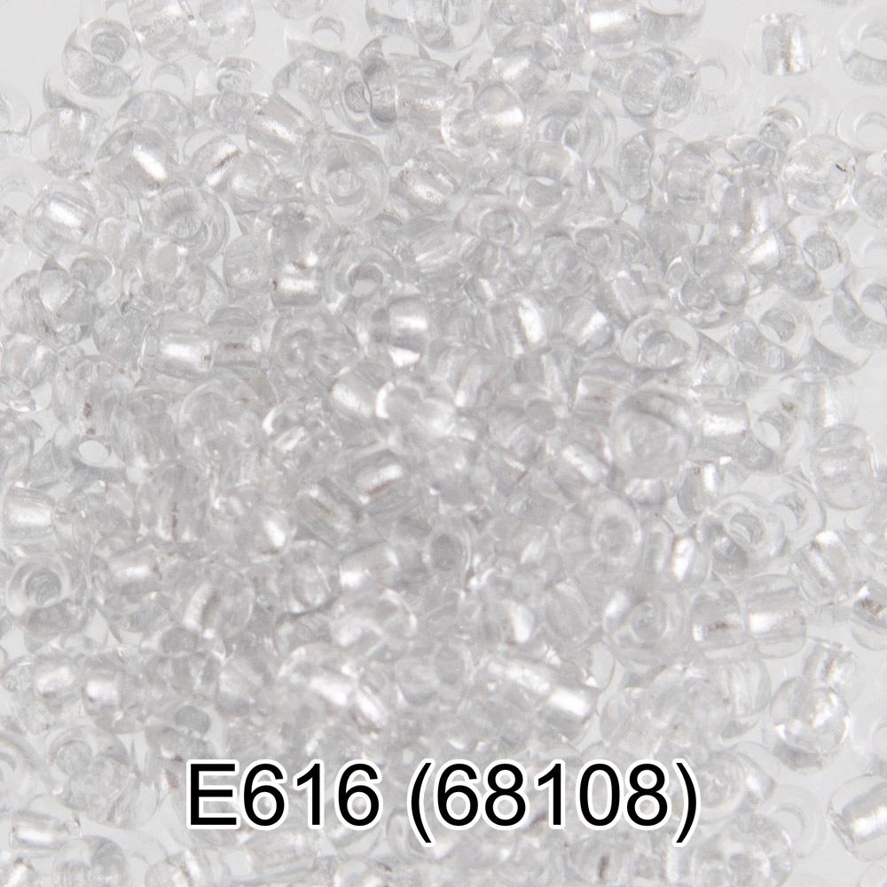 Е616 серый ( 68108 )