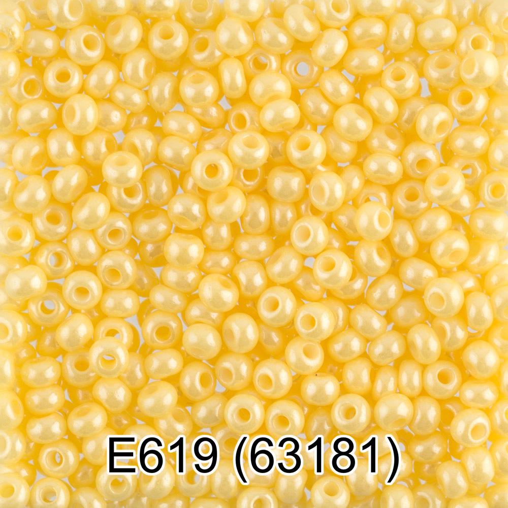 Е619 желтый ( 63181 )