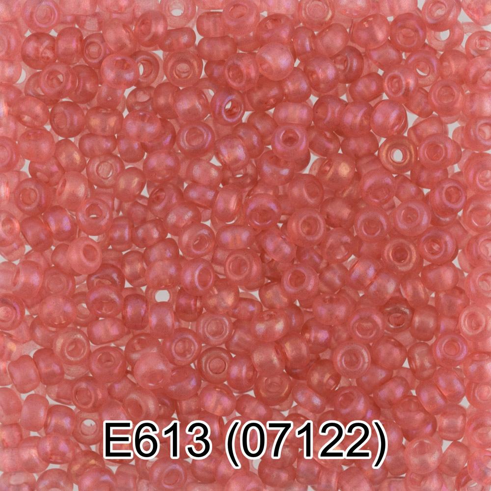 Е613 розовый/перл ( 07122 )
