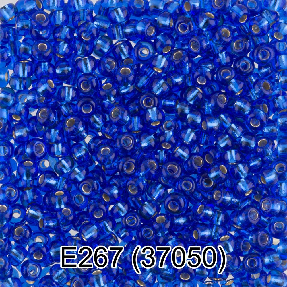 E267 голубой ( 37050 )
