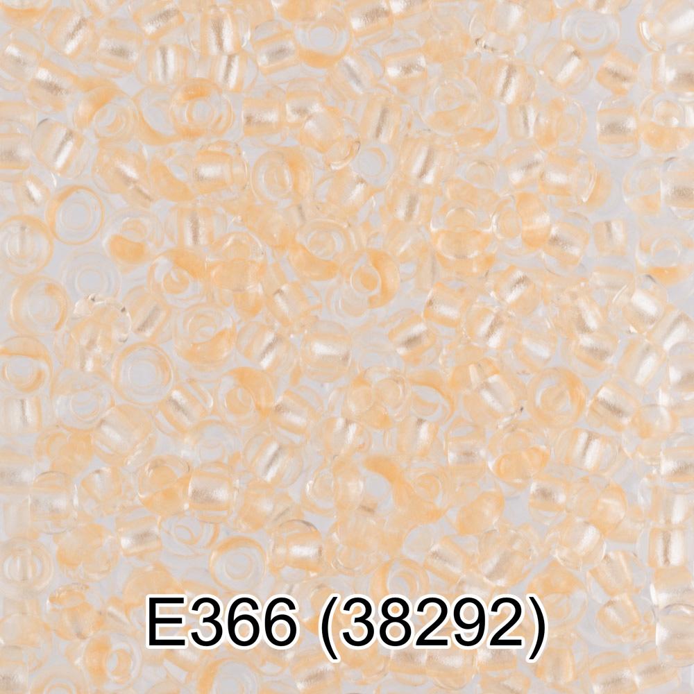 E366 св.оранжевый ( 38292 )