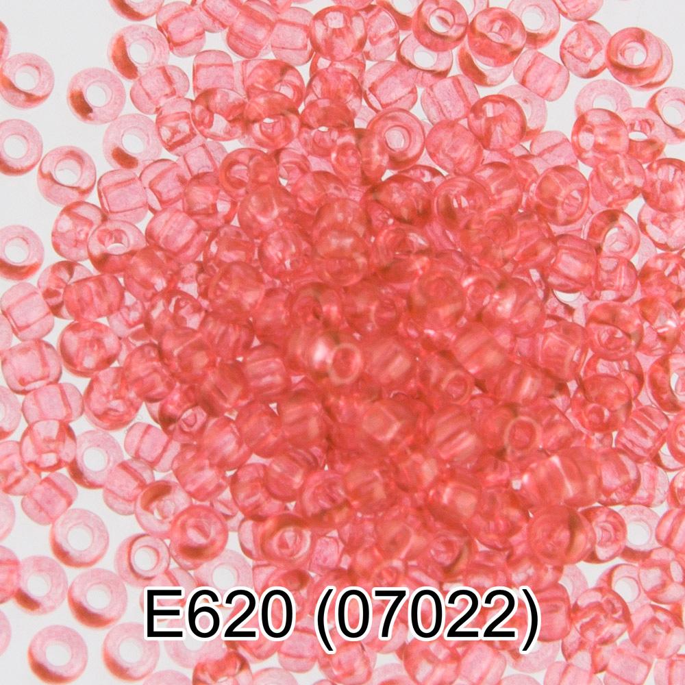 Е620 розовый ( 07022 )