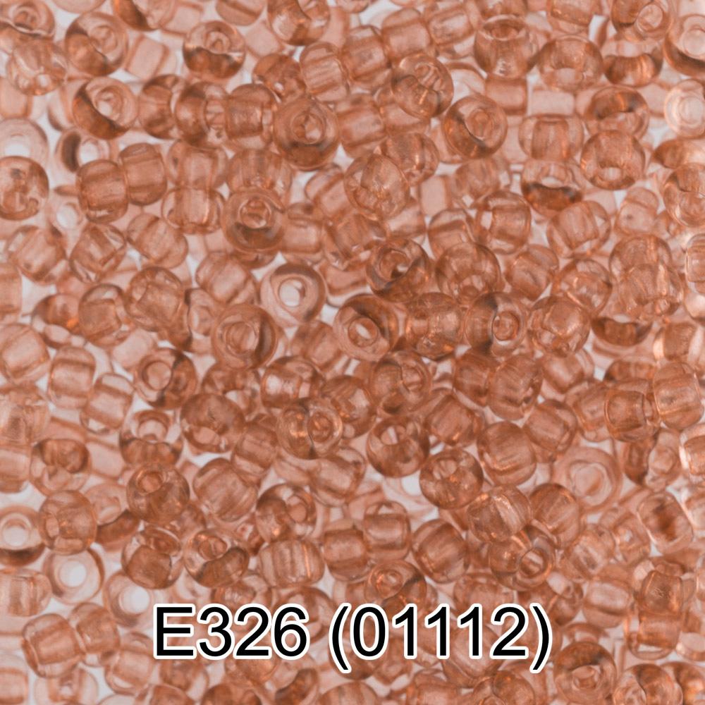 E326 св.коричневый ( 01112 )