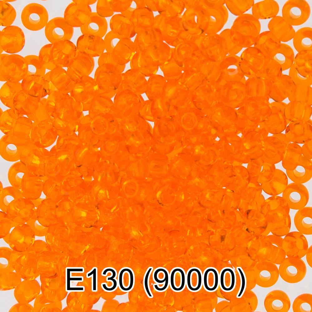 E130 оранжевый ( 90000 )