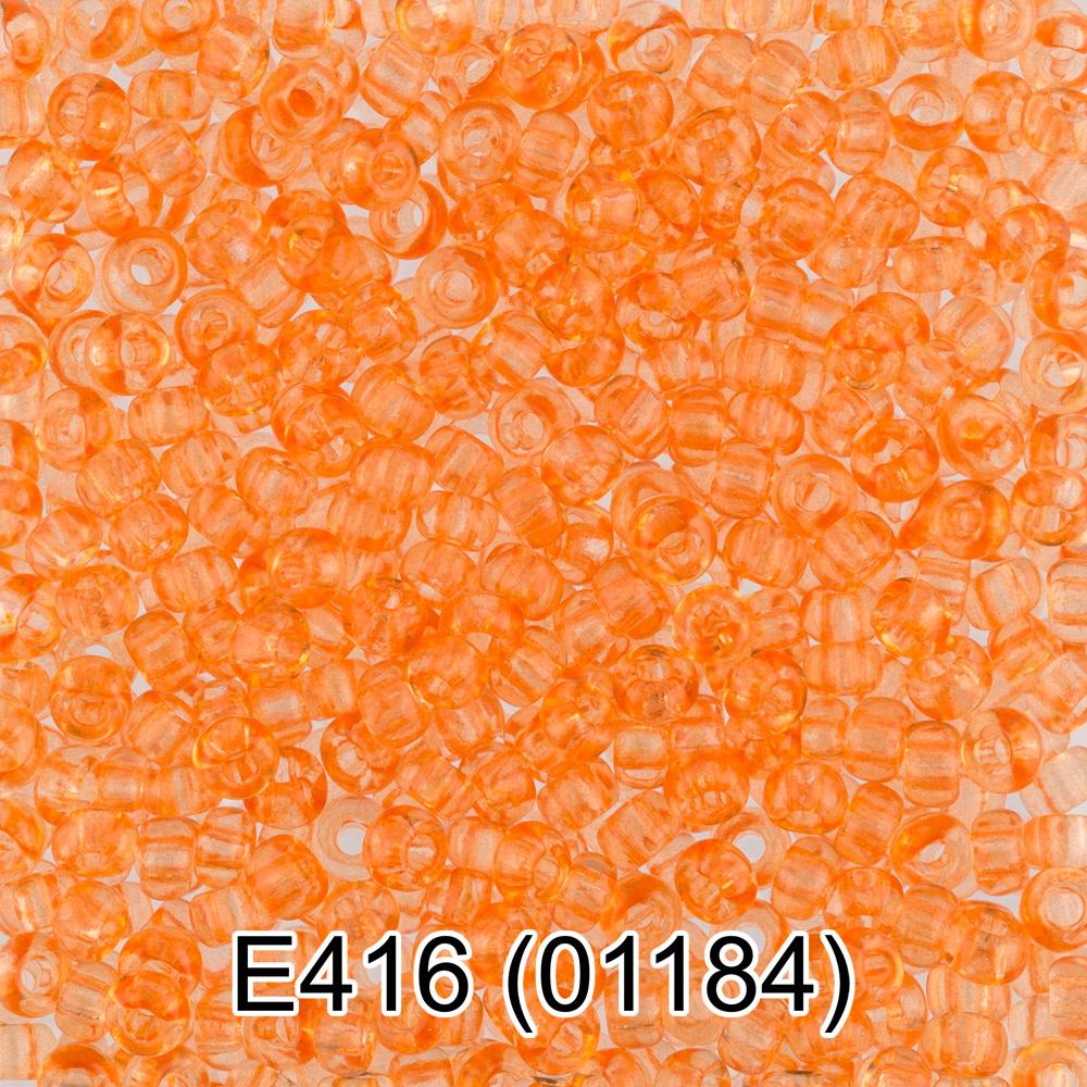 E416 оранжевый ( 01184 )