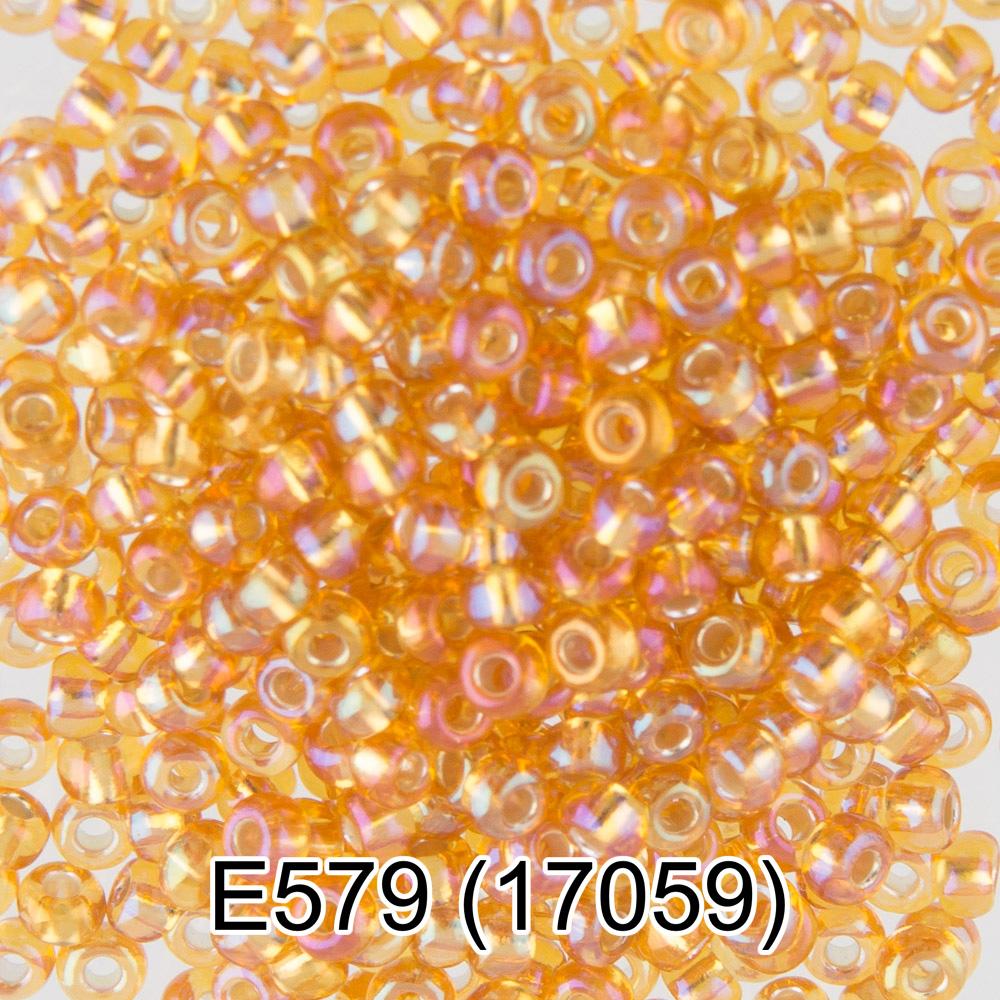 Е579 золотистый ( 17059 )