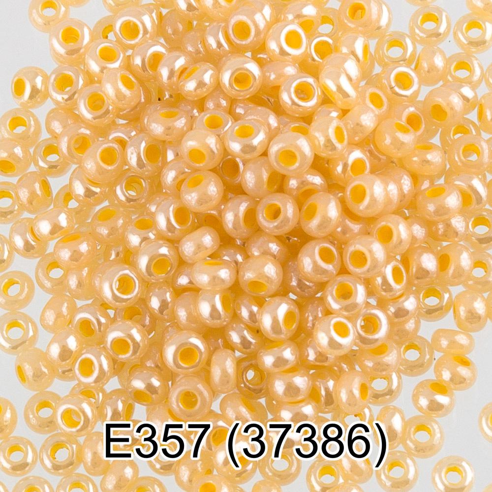 E357 желтый ( 37386 )