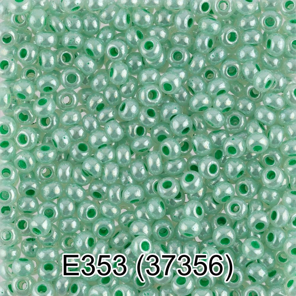 E353 св.салатовый ( 37356 )